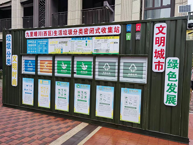 ���������������(l��i)���]ʽ�ռ�վ